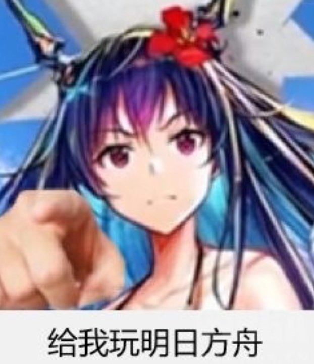 &ldquo;二次元古龙级&rdquo;的新船立绘，给了大伙一点小小的复古震撼