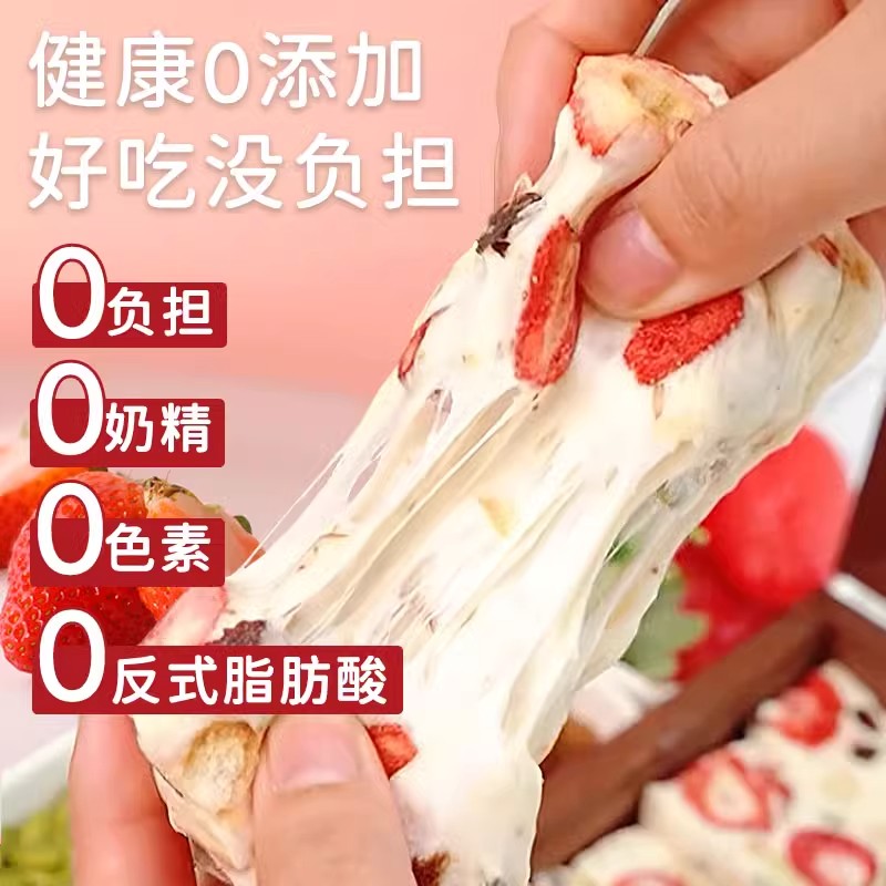 蓝莓味草莓羊奶芙冻干草莓羊奶芙手工雪花酥长条，这波操作谁不爱？
