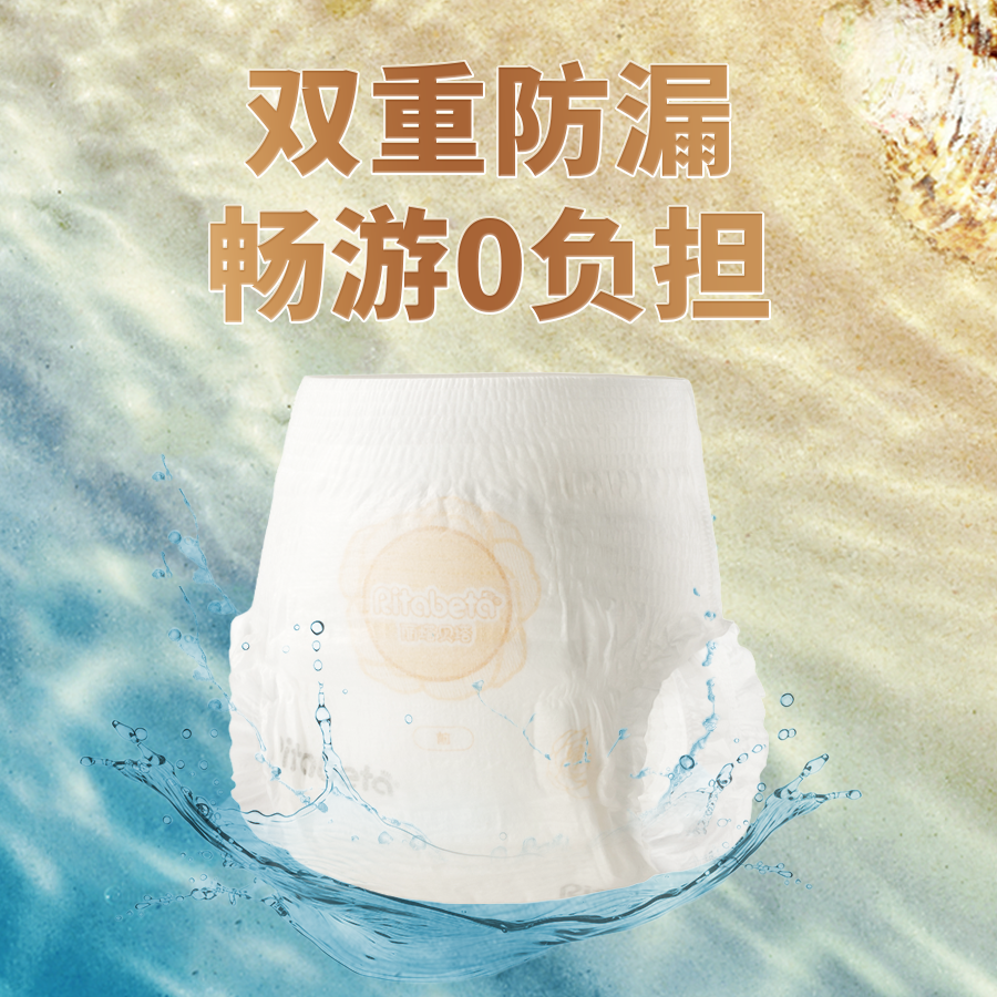 Ritabeta丽塔贝塔山茶花轻奢系列婴儿游泳裤，让宝宝畅游无忧！✨