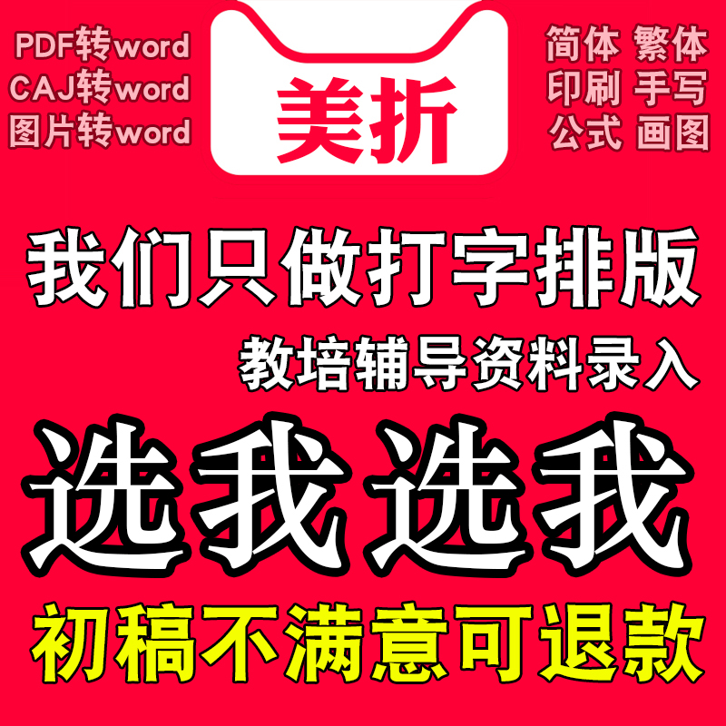 为什么钉钉文档有时候无法在线编辑？
