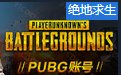 91CDKEY游戏商城3.9.0.0 官方版