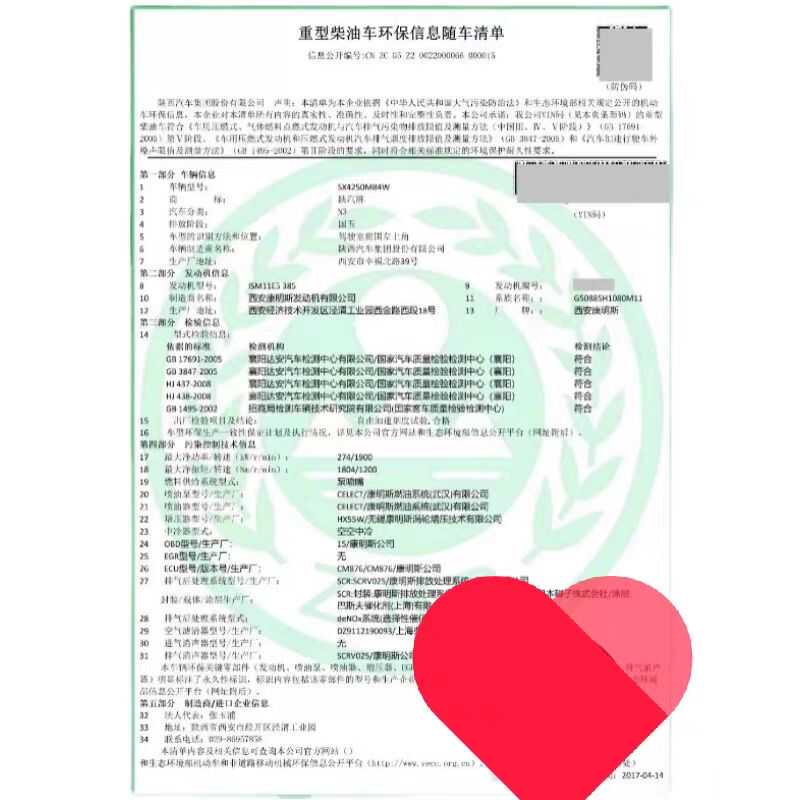 明锐库存车6万以下：宝藏捡漏清单，搞钱必看！