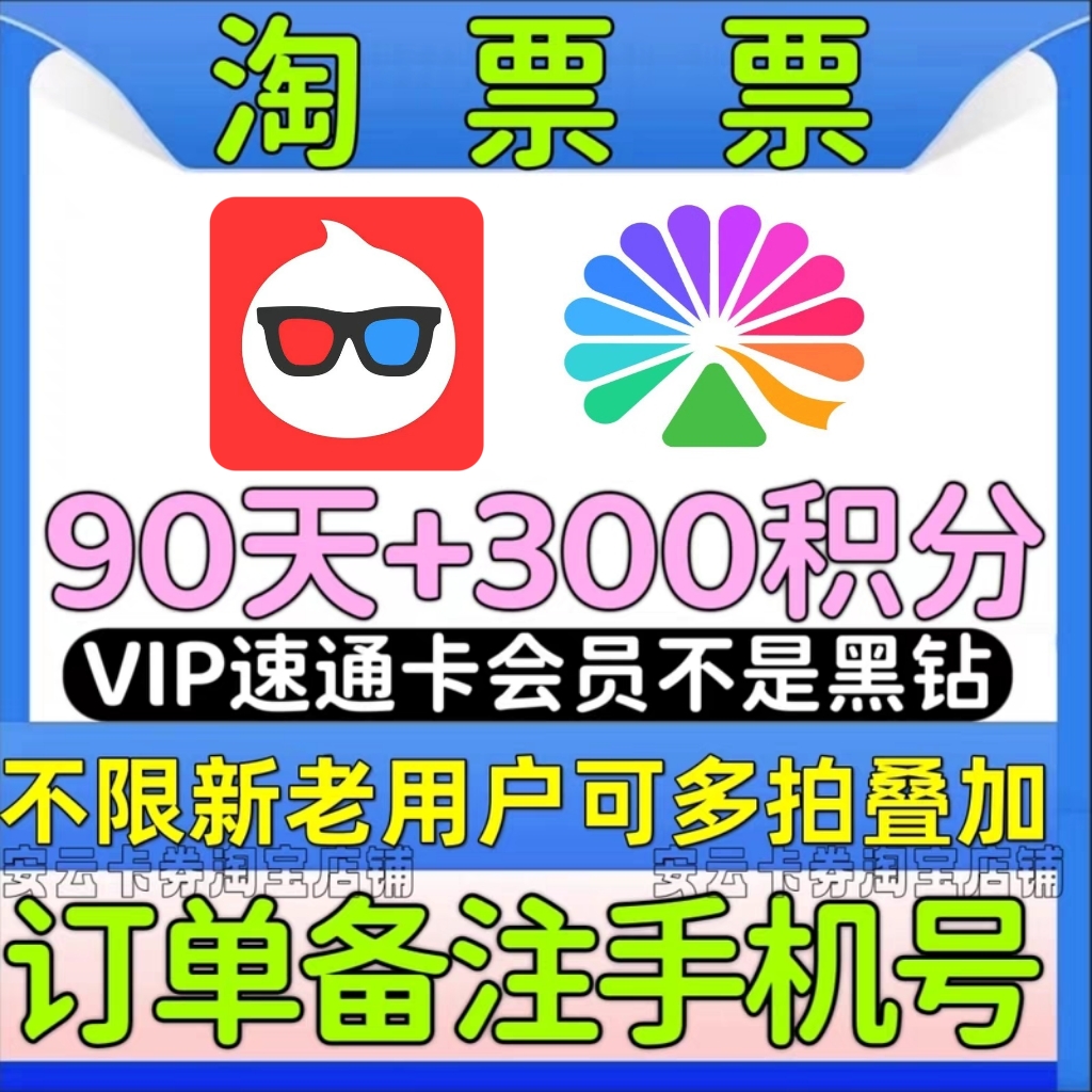 淘票票怎么用抖音登录？超详细教程来了！