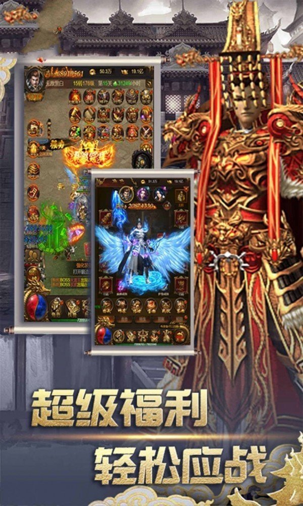 苍月bt版传奇高爆版
