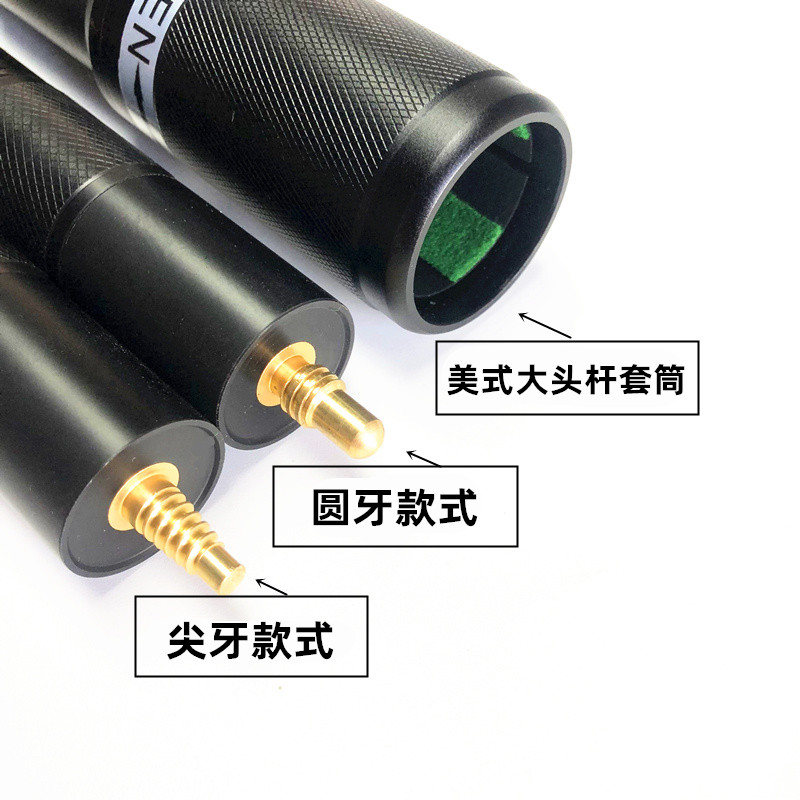 台球杆加长器：揭秘尖牙宝塔后把，英式杆加长九球大头杆套筒特长伸缩的秘密！