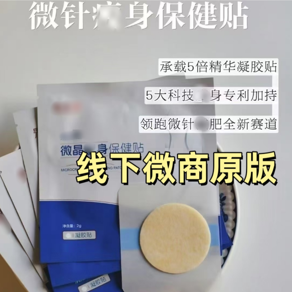 螺旋5档充电电动微针仪！孕睫溶斑神器？真香警告