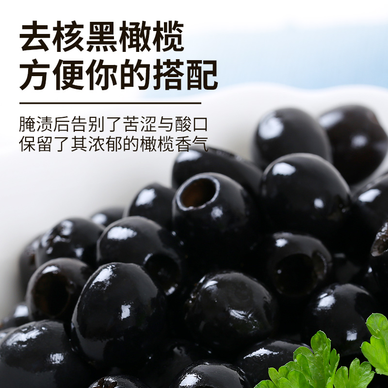 西班牙进口福特莎橄榄罐头：披萨上的绝美点缀，3kg大容量让你一次买个够！