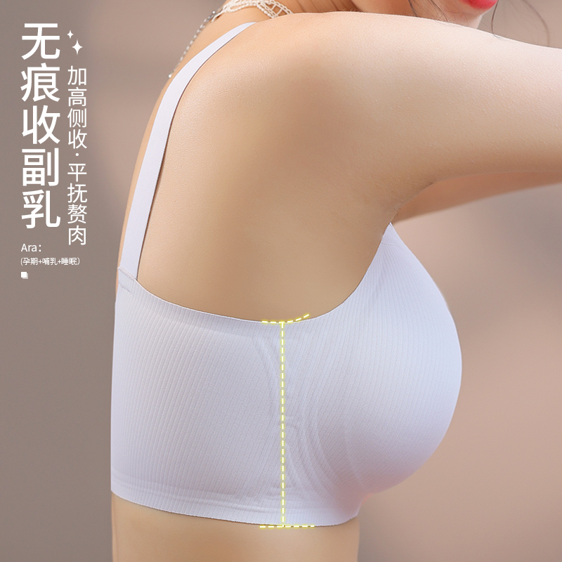 十月结晶防溢奶内衣：哺乳妈妈的秘密武器，告别尴尬，拥抱自信！