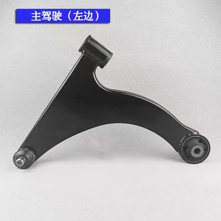 五菱宏光S1/S3/V下摆臂总成升级指南，让您的驾驶更安心！