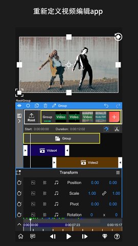 NodeVideo中文版最新版 v6.53.0 安卓版3