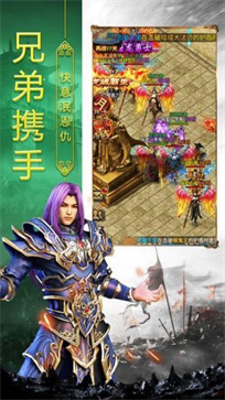 怒砍一刀渣渣辉传奇