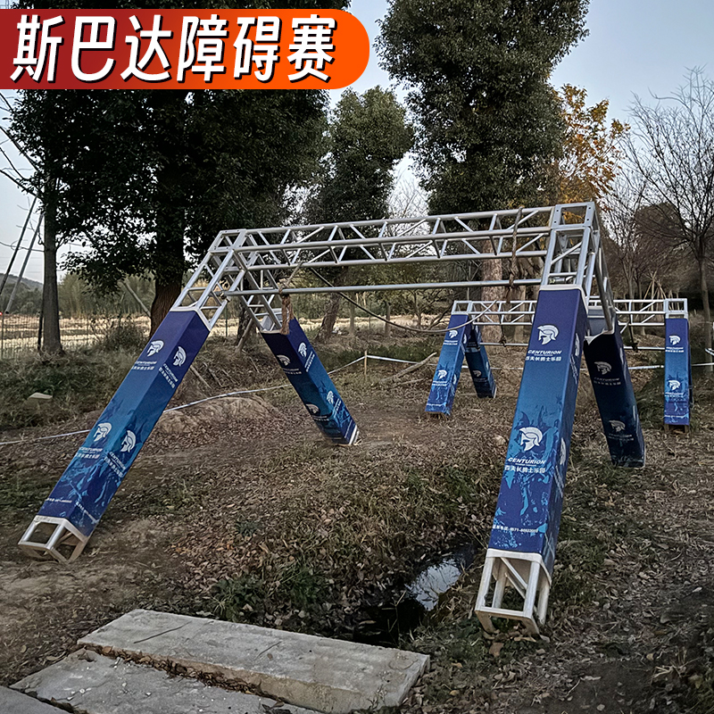 忍者赛道障碍赛，变身斯巴达勇士，挑战极限综合体能训练！