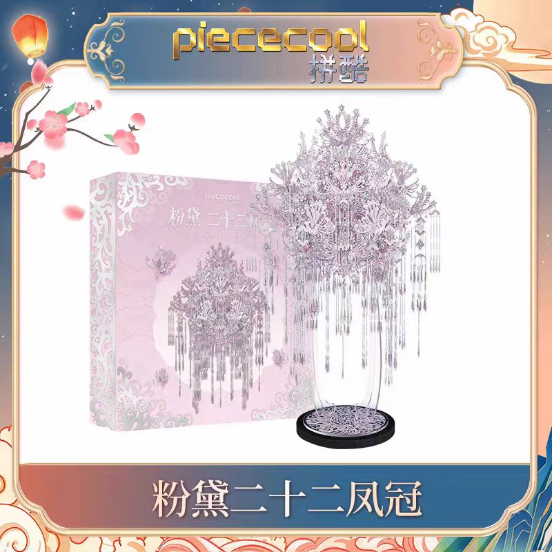 拼酷粉黛二十二凤冠：古典美与现代收纳完美融合，你的收藏新宠✨