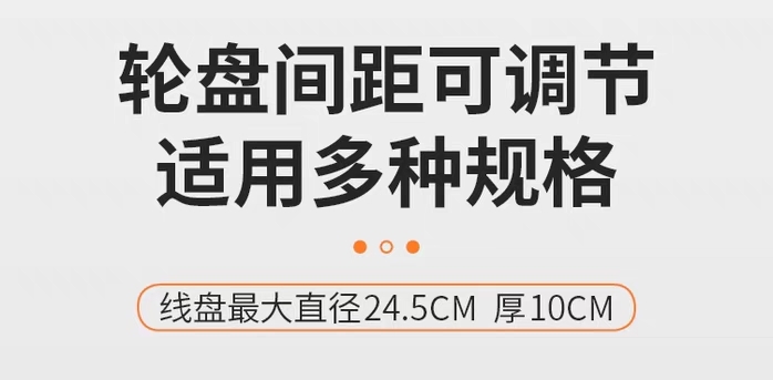 折扣电工放线神器，钢筋网盘隔板店长力荐，100%专柜正品甩货！