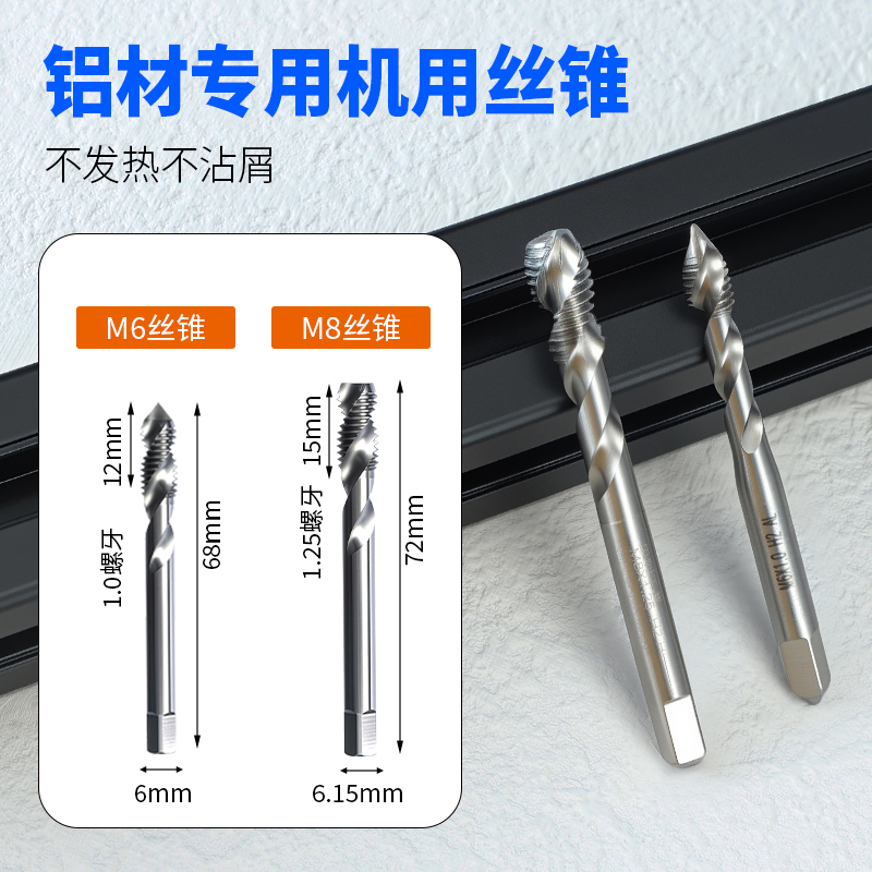 不用打孔！铝型材神器来了！这波隐藏连接真的太香了