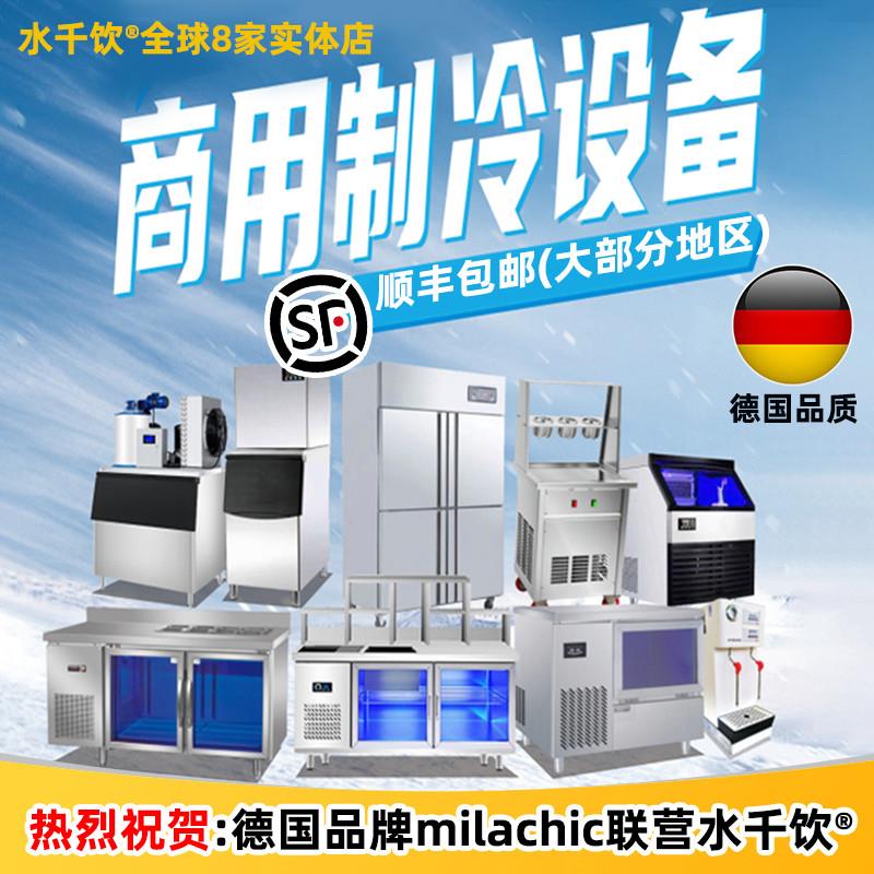 商用大型奶茶店咖啡方冰实心冰块商业500公斤1000磅大容量制冰机，你的饮品店冷饮必备神器！