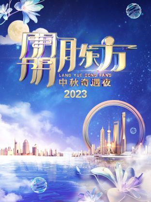 海报背景