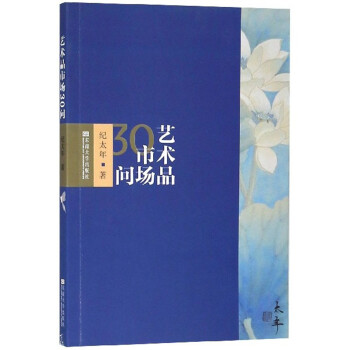 大楚DAS-200中音萨克斯：音乐界的艺术品，开启你的演奏之旅
