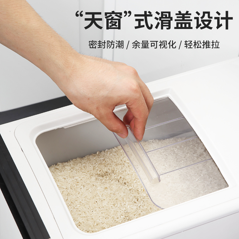 厨房神器来袭！304不锈钢嵌入式米箱，告别潮湿虫害，轻松存米！
