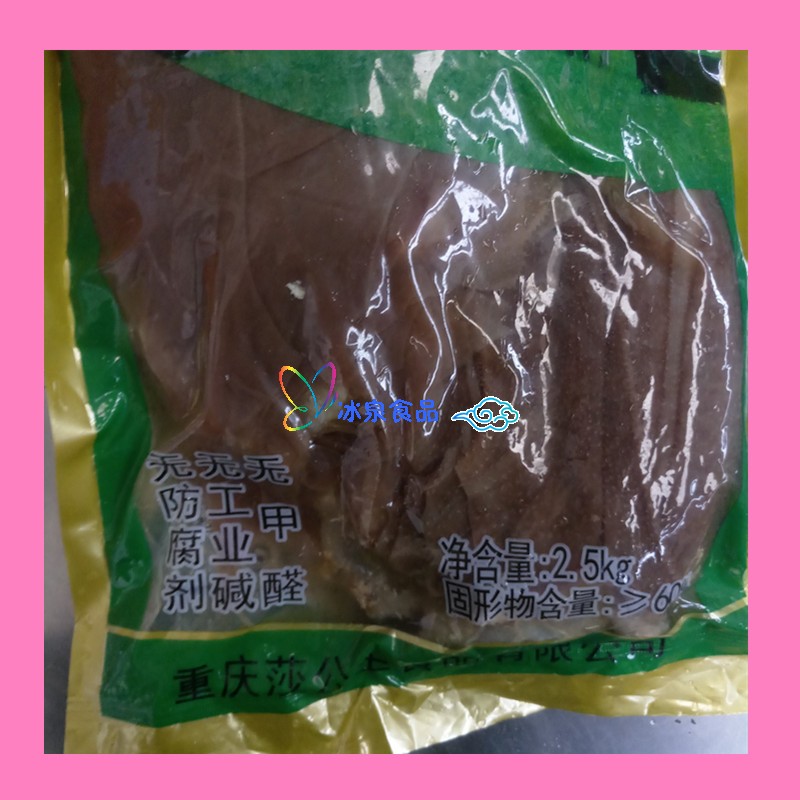 冰鲜牛杂500g：美食达人的厨房秘籍，解锁牛杂料理新境界！