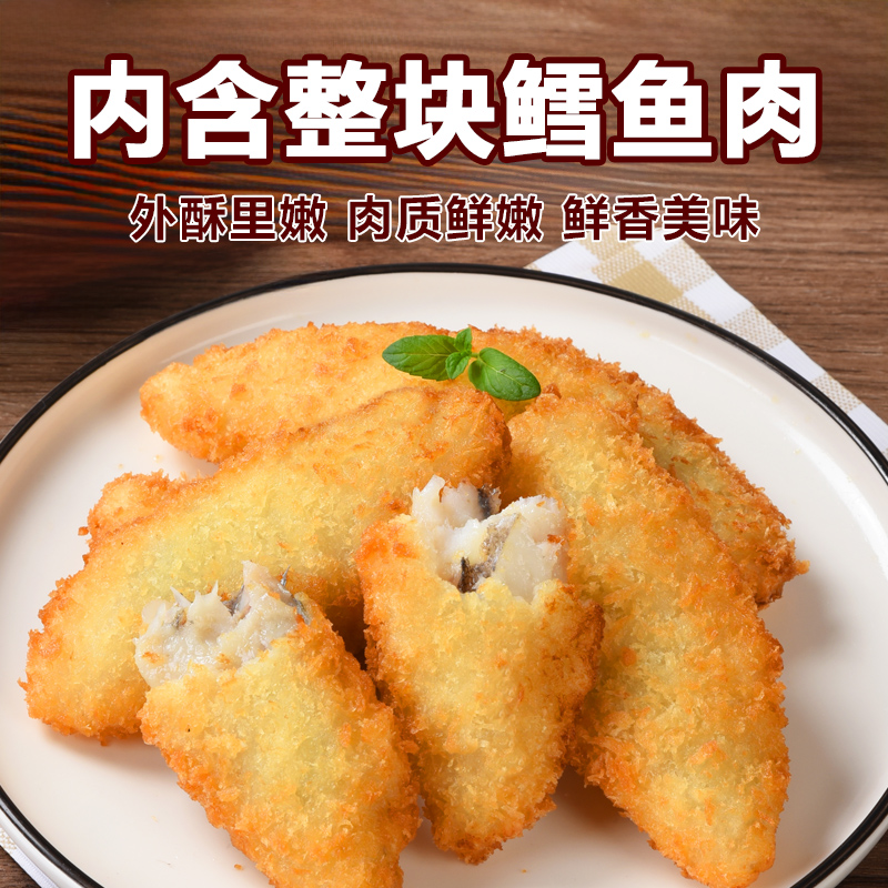 深海鳕鱼排40g/片：海洋深处的秘密美味，解锁健康饮食新姿势！