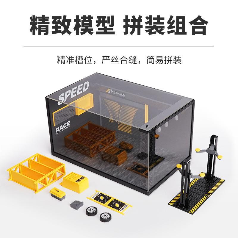 1:18汽车模型迷必看：带灯光款亚克力防尘收纳盒，让你的车库场景栩栩如生！