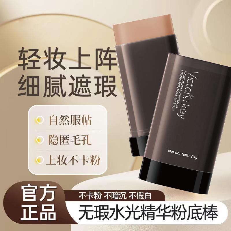 粉底格打一矿石是什么？
