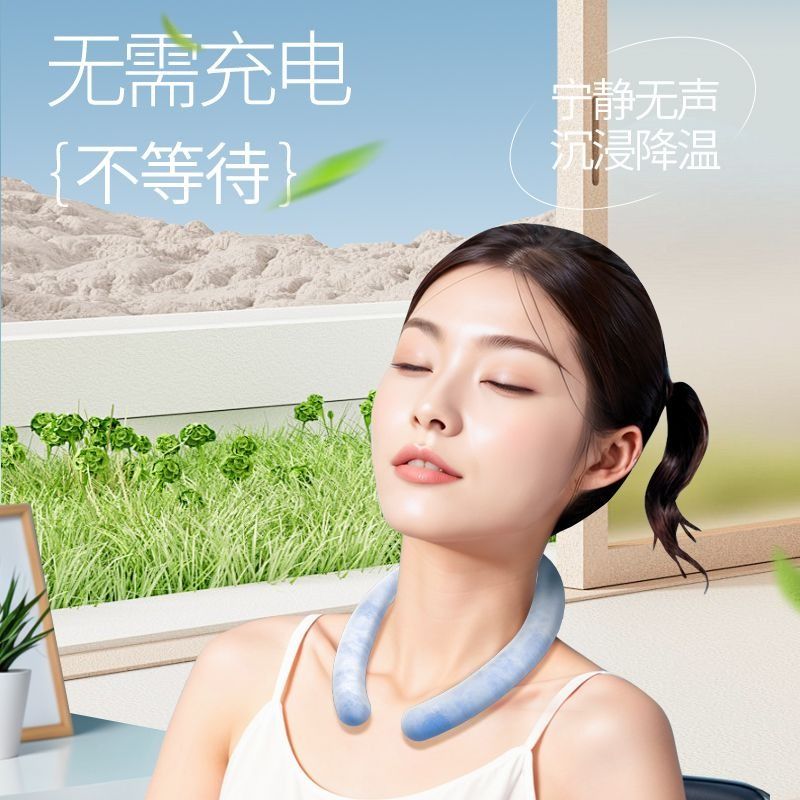 夏季户外降温圈：挂脖冰爽，夏日运动必备神器！❄️‍♀️