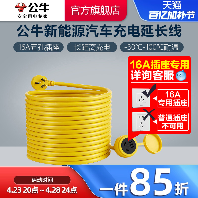 天际汽车EV：电动新势力，探索未来出行的无限可能！