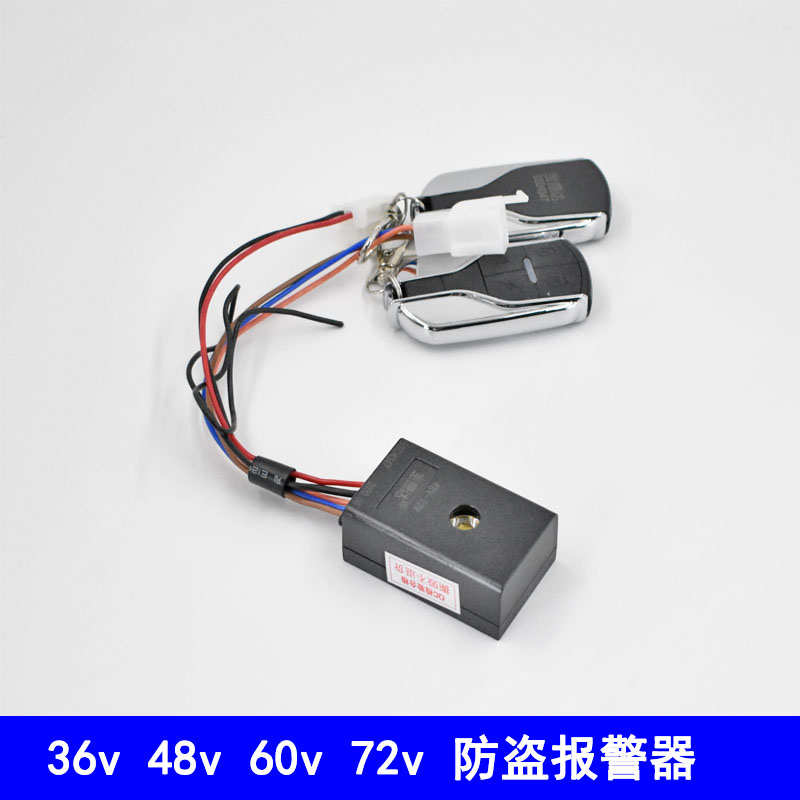 德国品质电动车防盗器！一键启动锁电机，36V-72V全适配，这波真香了！