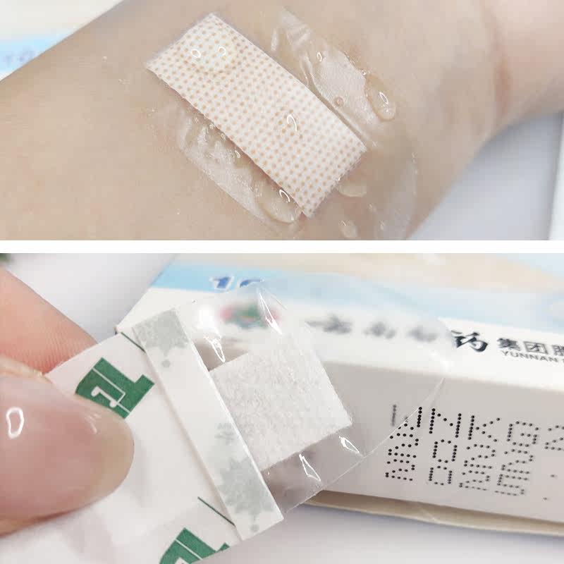 为什么选择云南白药泰邦防水创口贴？