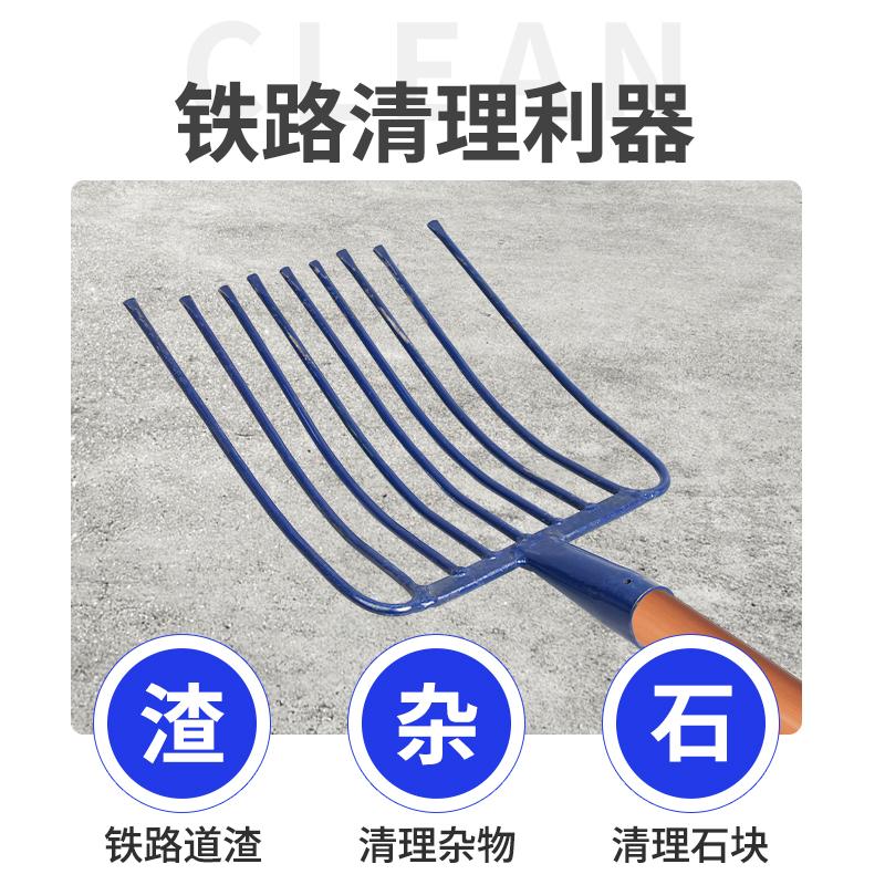 蓝色一体钢叉铁路养护维护工具锻打九齿钢叉铁路用石渣子叉加长柄，铁路工人的必备神器！