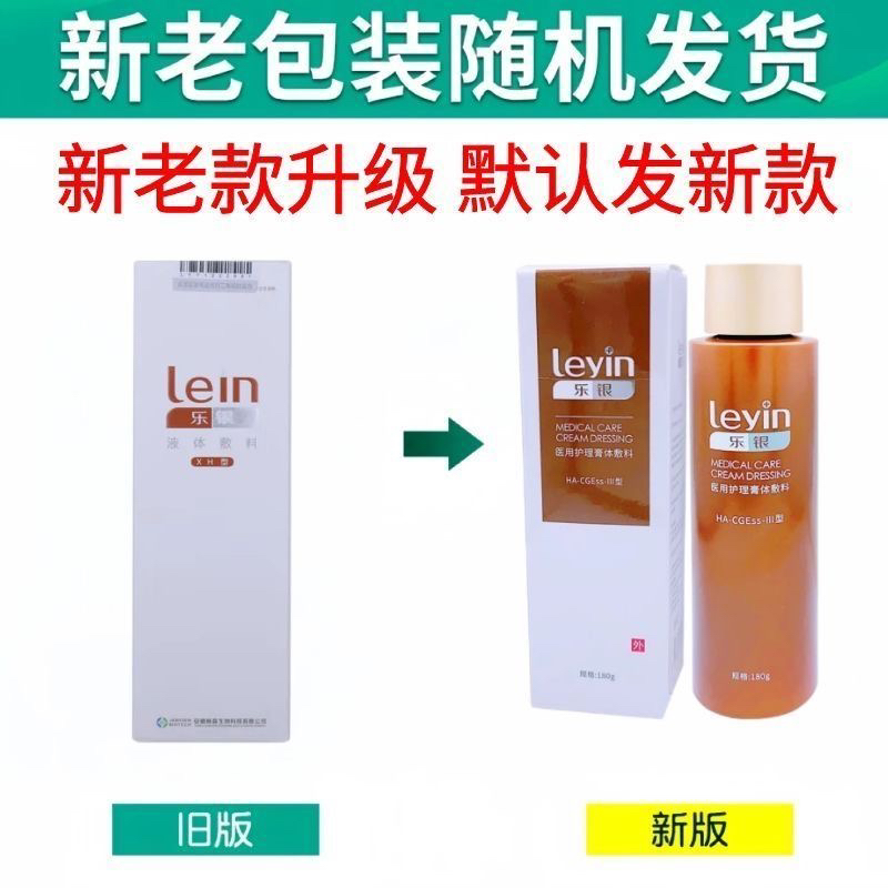 乐银洗发液：头皮护理新风尚，告别屑屑烦恼，守护头皮健康！