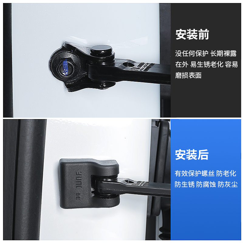 阿维塔07/06车门限位器锁扣：解锁汽车改装新潮流，防锈防腐蚀必备神器！