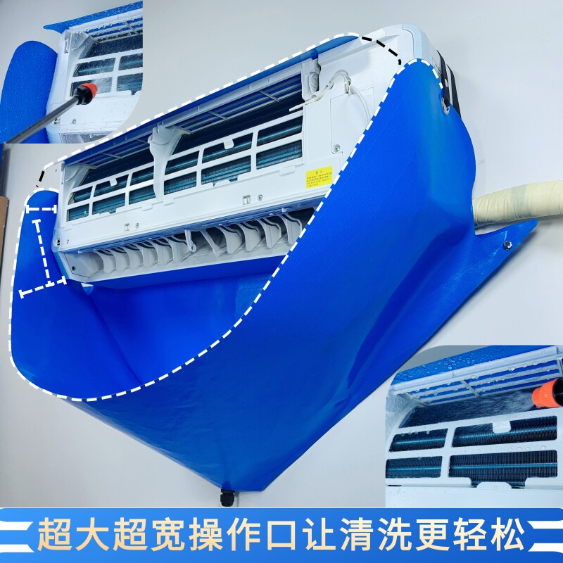 家用空调清洗剂套装如何选择？