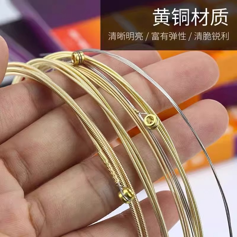 偏软民谣木吉他琴弦 | 雅马哈黄铜磷铜，弹奏出温暖音色的必备神器
