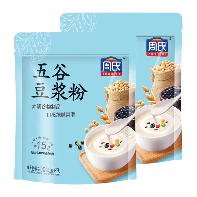 周氏五谷豆浆粉：营养早餐新选择，300克/袋，开启活力每一天！