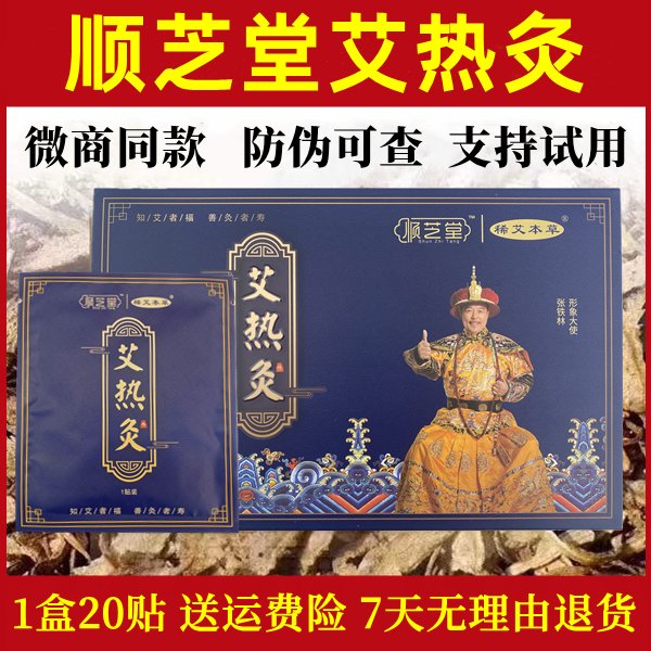 梦幻西游官网主页隐藏小技巧，绝绝子！手把手教你玩转梦幻西游
