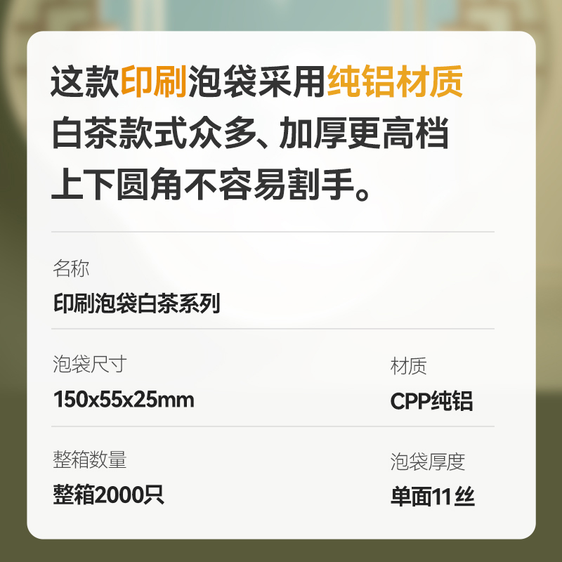 寿眉茶的泡法，小白必看！教科书般的正确姿势，让你秒变茶艺高手！