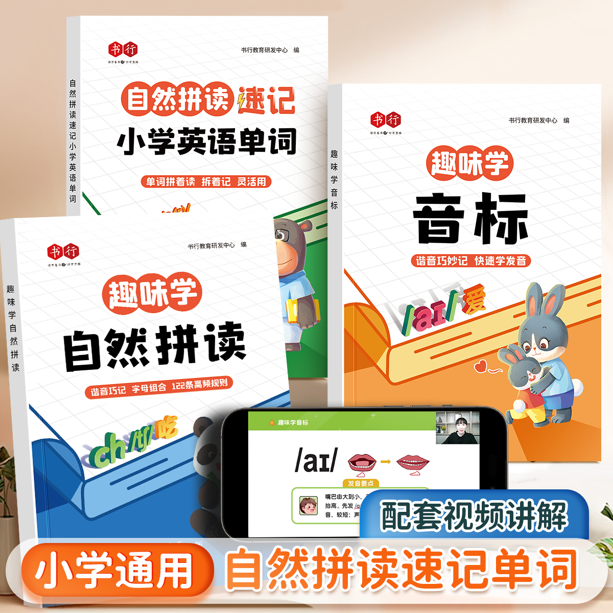2025全国职称英语B级秘题集，轻松通关秘籍大公开！