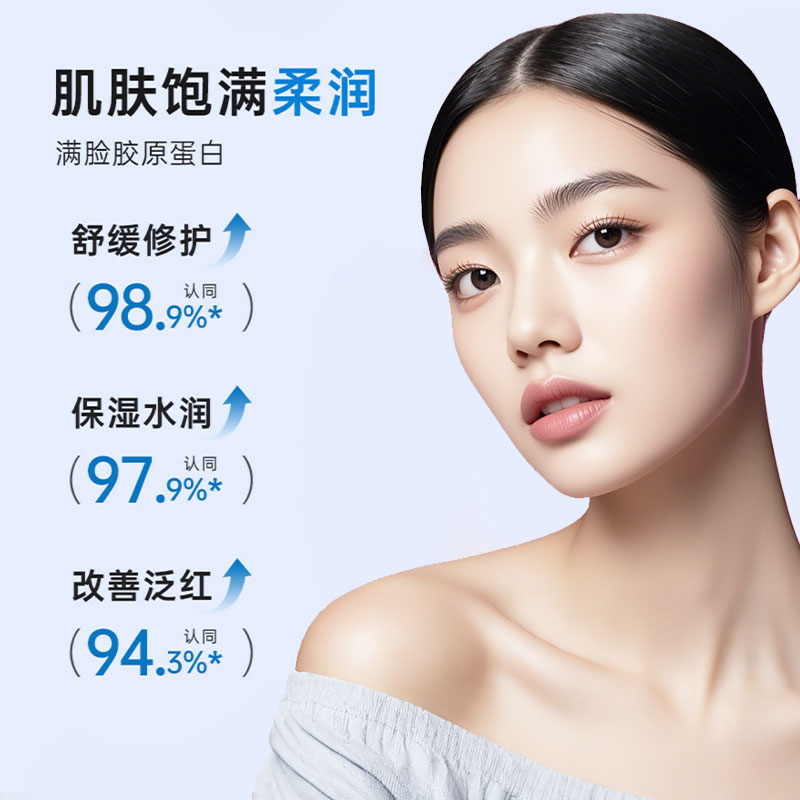爽肤后再使用是什么意思？正确护肤步骤解析
