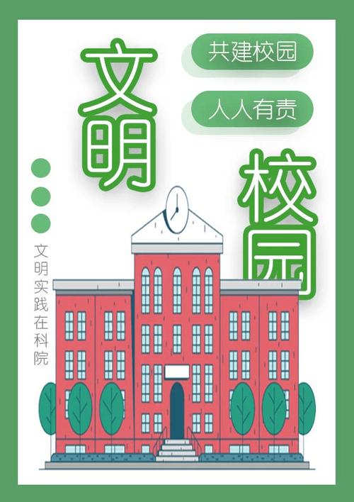 广告设计学校好,揭秘顶尖广告设计学校的魅力与实力-第1张图片-职教招生网