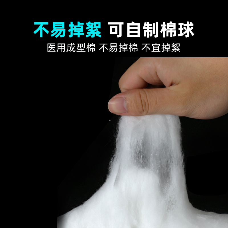 医用级清洁干棉无菌化妆棉：纯天然棉花的护肤革命，干湿两用的秘密武器！