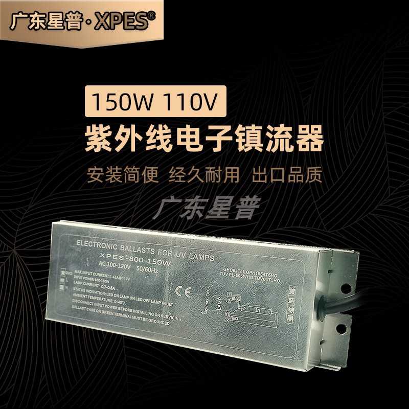 KADIND电子镇流器10/14/18/21/29/40W一拖二整流器：紫外线消毒灯的完美拍档！