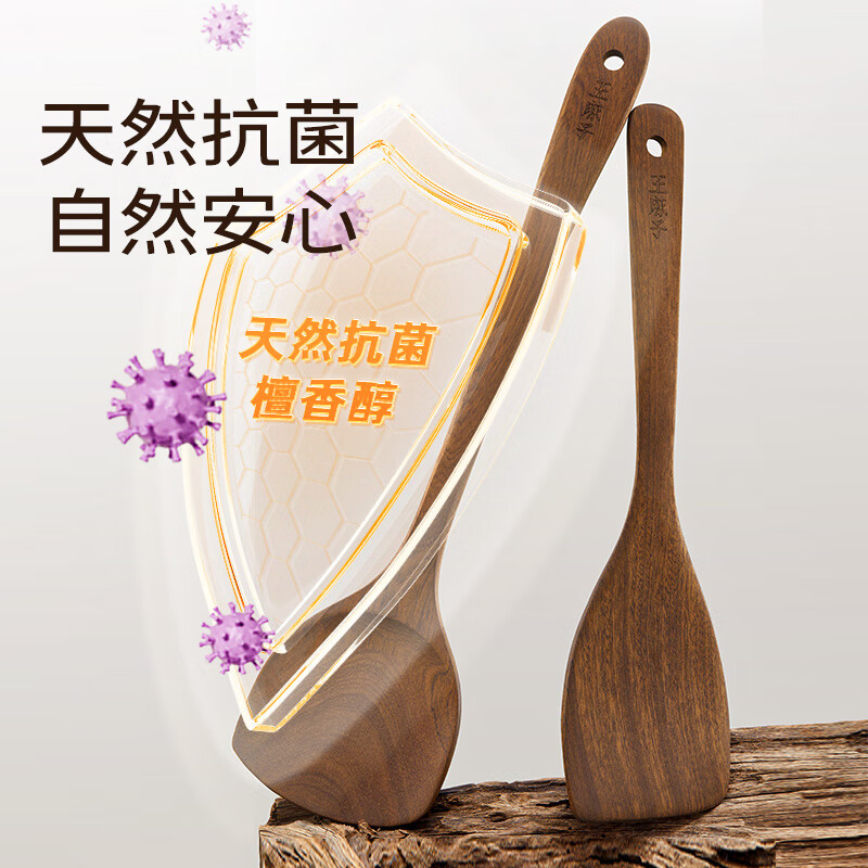 王麻子抗菌乌檀木饭勺：告别粘饭烦恼，开启健康饮食新篇章！