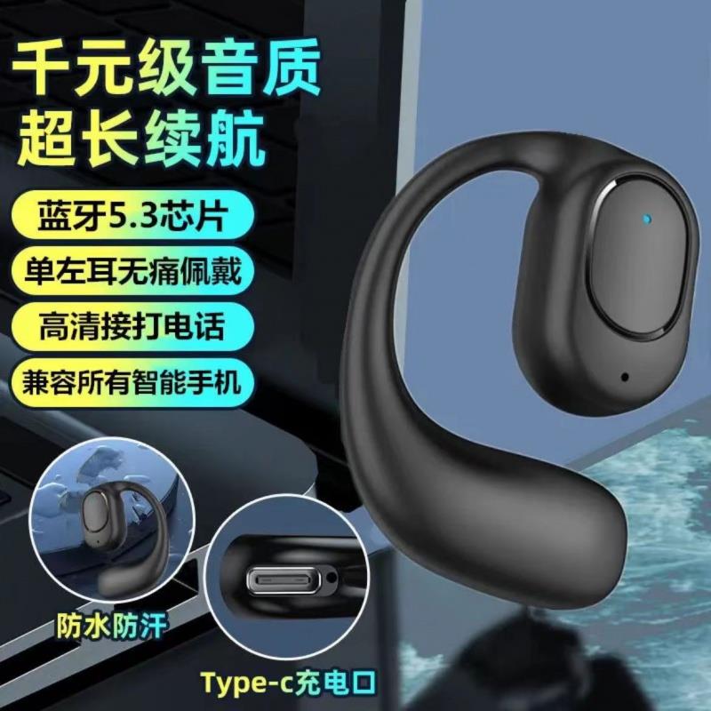 蓝牙耳机价格表怎么看？选购指南来了！