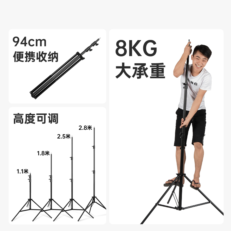 限时促销 摄影灯架2.8米补光灯三脚架，超大承重，户外便携，你的完美拍摄伙伴！