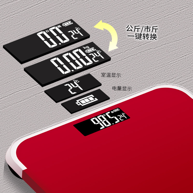 2025新款加大30cm精准称重电子秤，家用高精度体重秤体脂秤，轻松掌握健康！