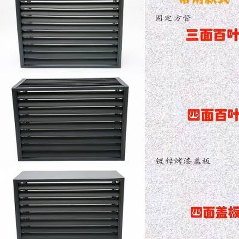 空调外机罩大揭秘：防雨防晒挡雨板，守护你的1-2P外挂机！