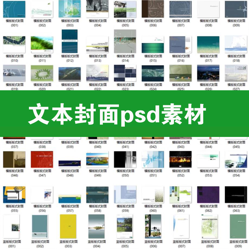 标书排版4小时通关：让评审专家多看10秒的排版秘籍，图文并茂标书制作指南